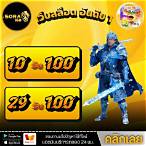 slotฝาก10รับ100ล่าสุด